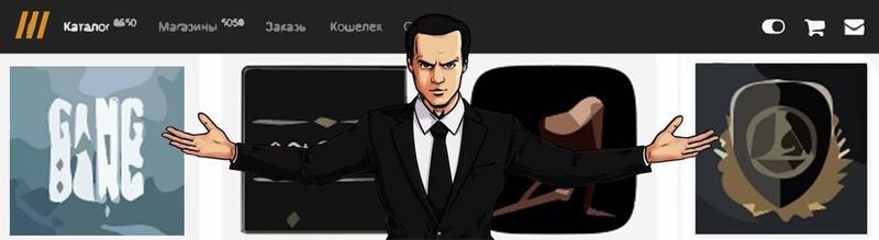 как пополнить баланс на mega даркнет